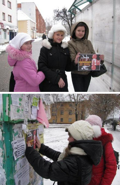 Юные шумерлинцы вышли на улицы города с призывом: «Спорт - это жизнь!»
